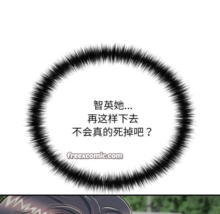 56P - 再爱我一次