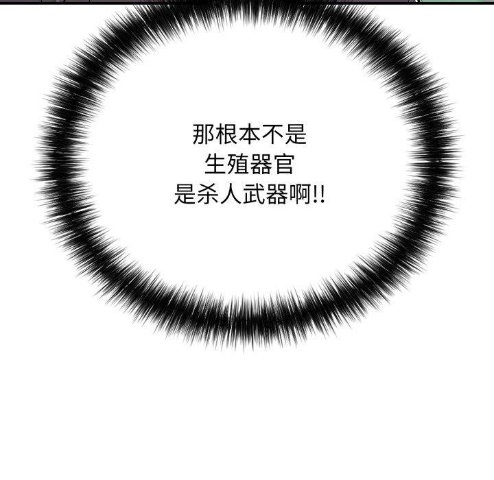 58P - 再爱我一次