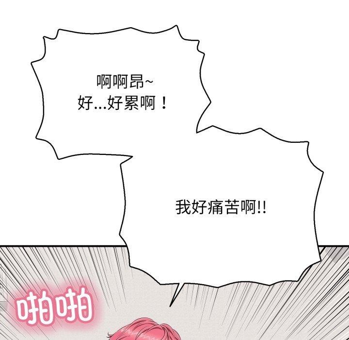 59P - 再爱我一次