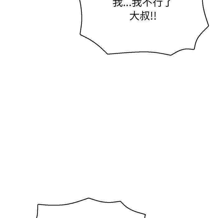 5P - 再爱我一次