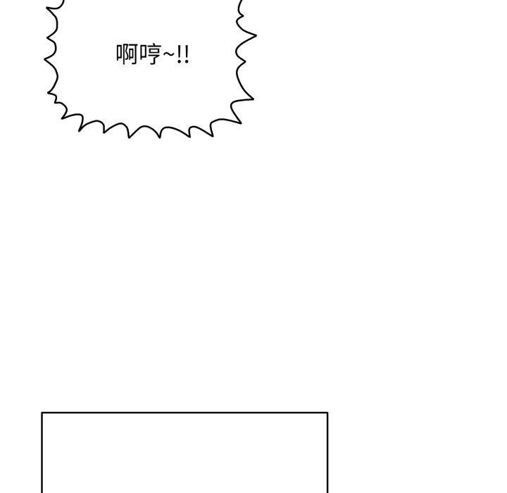 61P - 再爱我一次