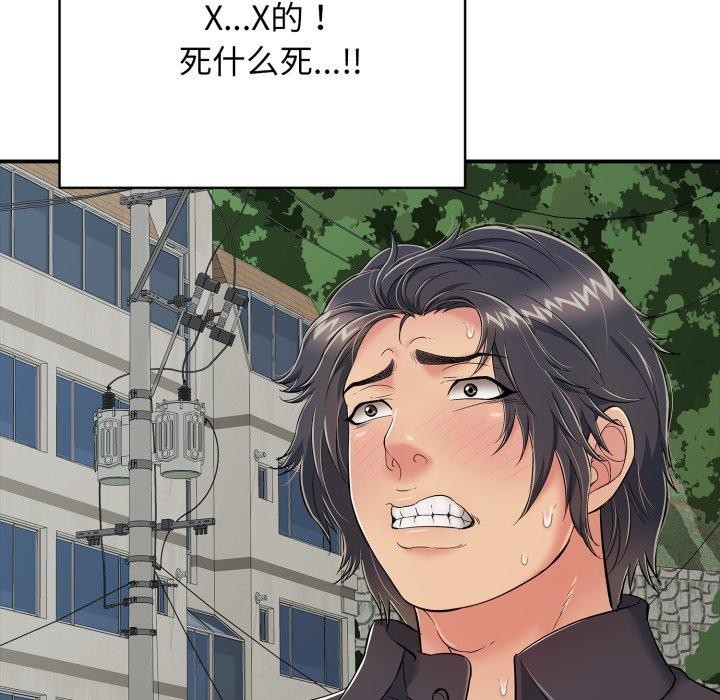 62P - 再爱我一次