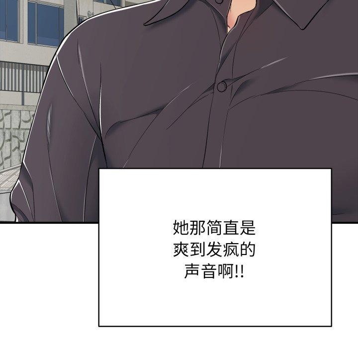 63P - 再爱我一次