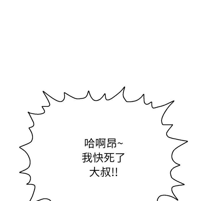 67P - 再爱我一次