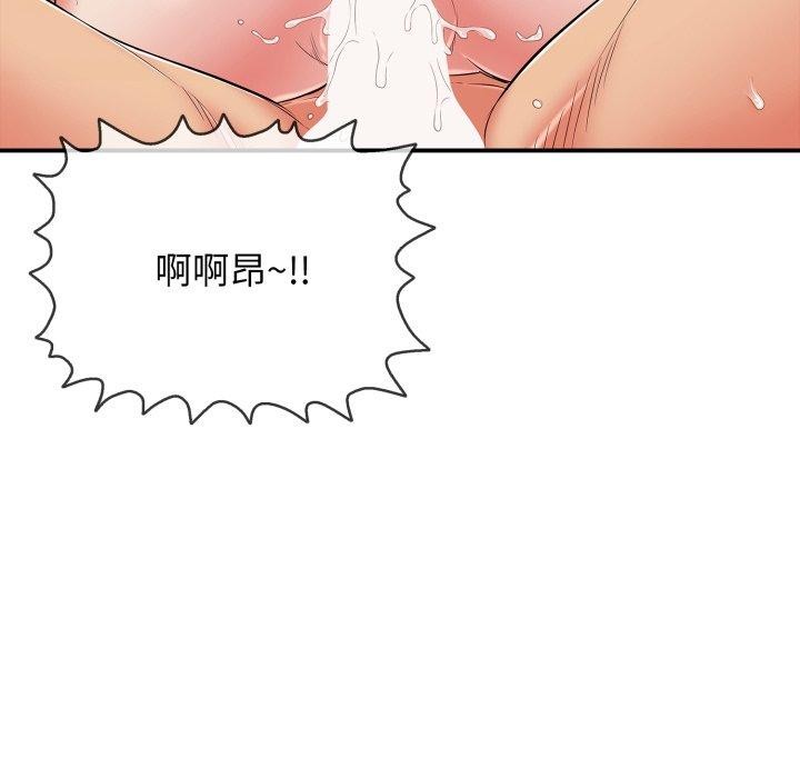 69P - 再爱我一次