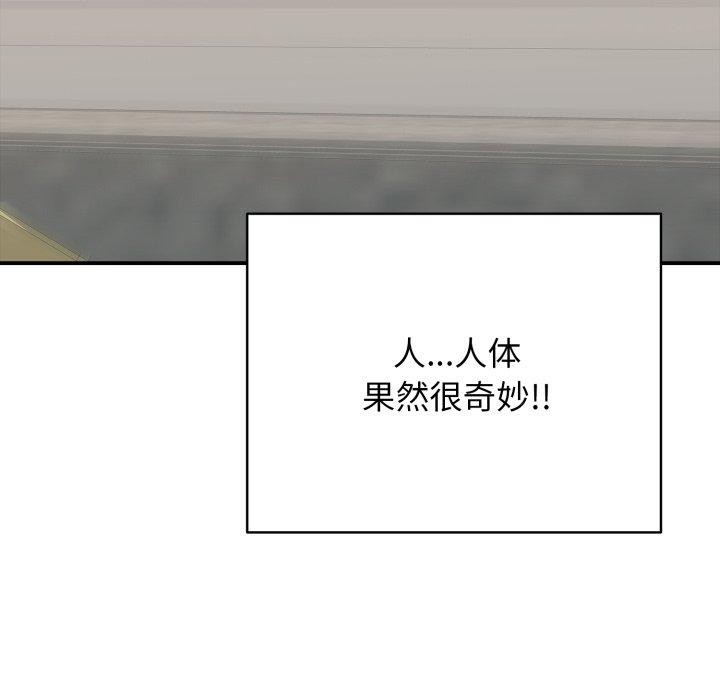 71P - 再爱我一次
