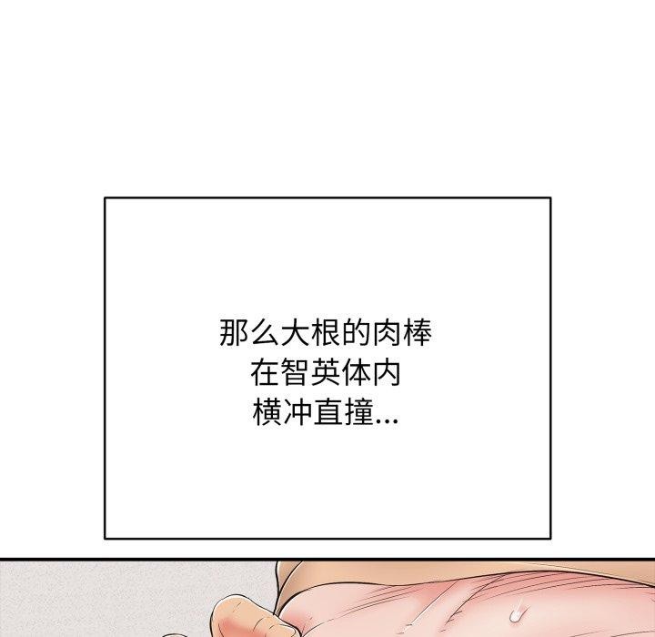 72P - 再爱我一次