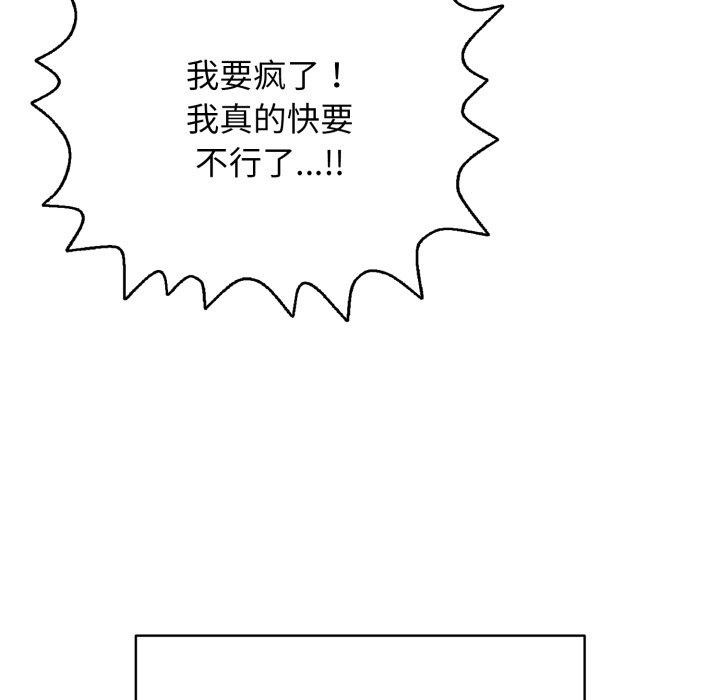 77P - 再爱我一次