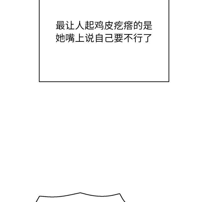 78P - 再爱我一次
