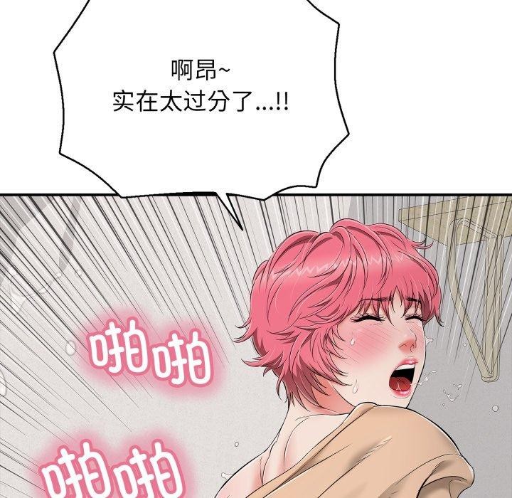 79P - 再爱我一次