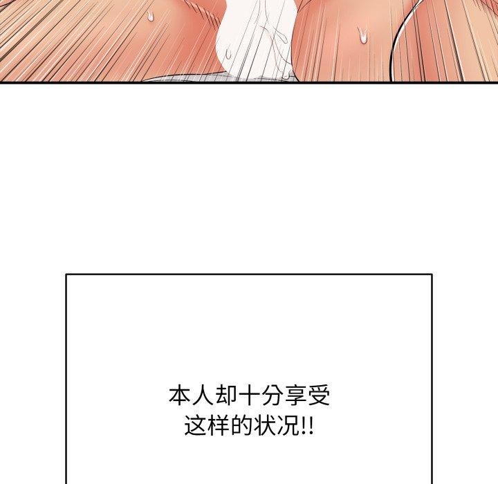 81P - 再爱我一次