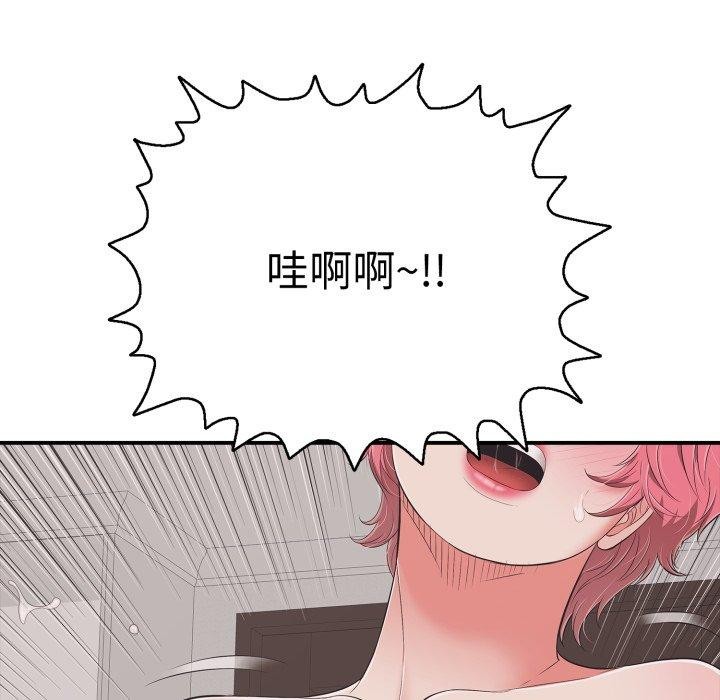 89P - 再爱我一次