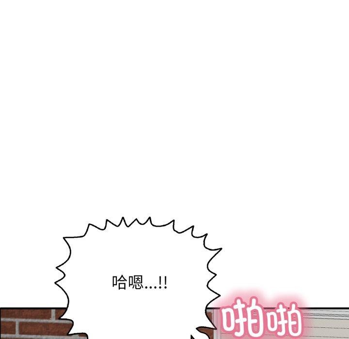 8P - 再爱我一次