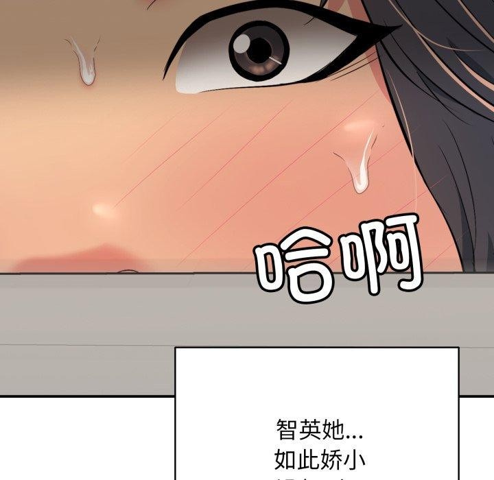 93P - 再爱我一次