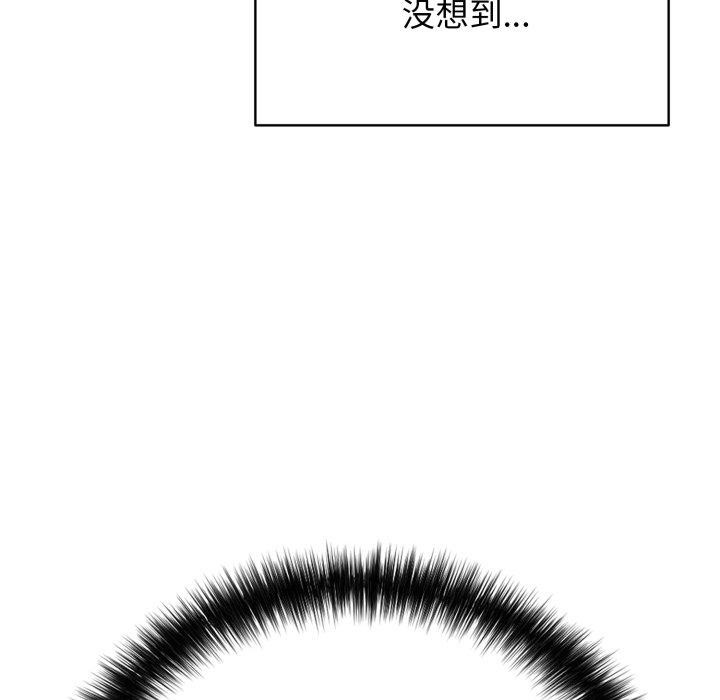 94P - 再爱我一次