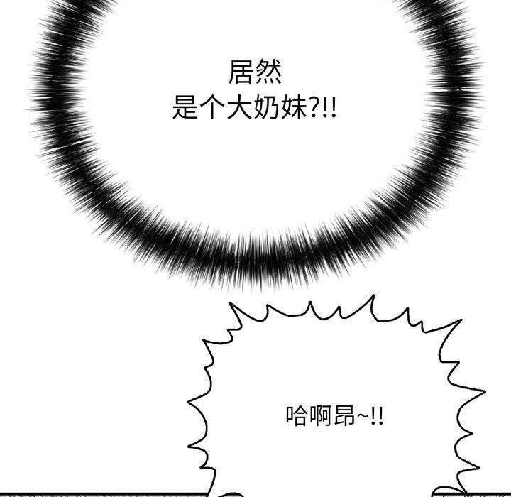 95P - 再爱我一次