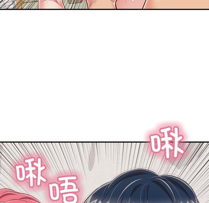 97P - 再爱我一次