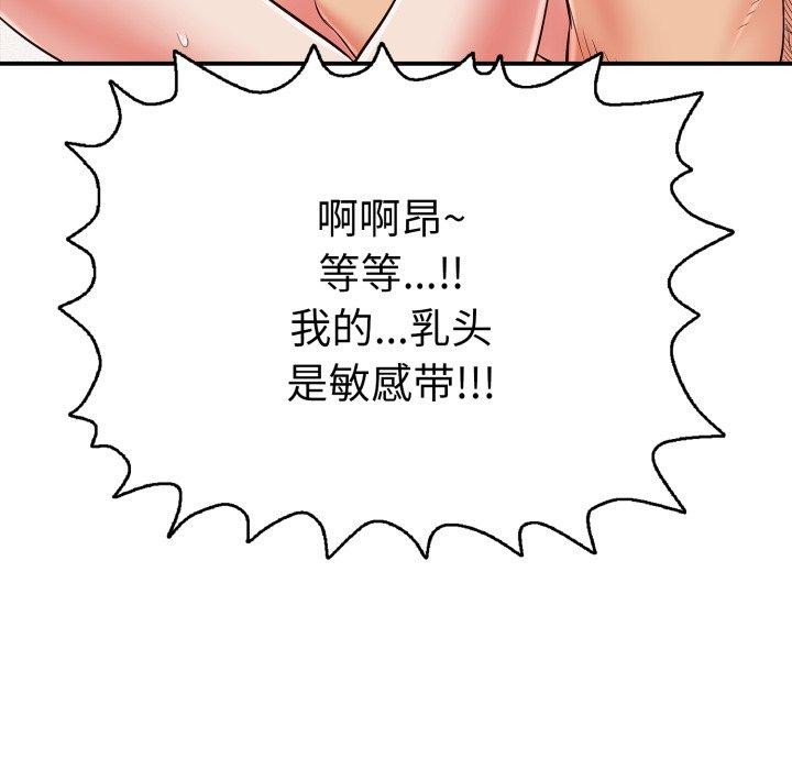 99P - 再爱我一次