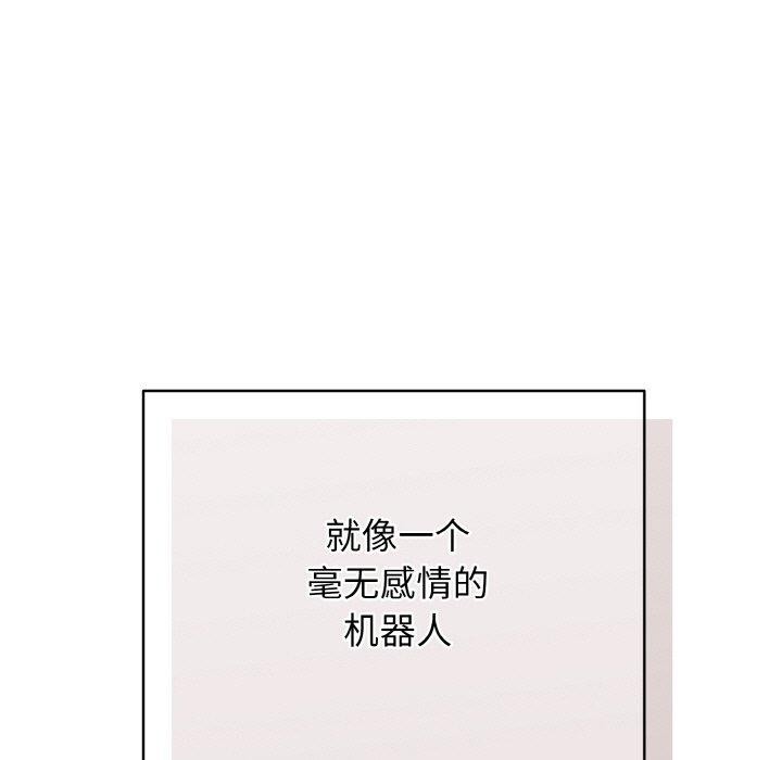 101P - 再爱我一次