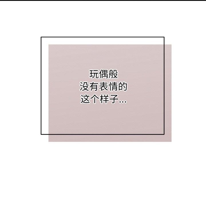 104P - 再爱我一次