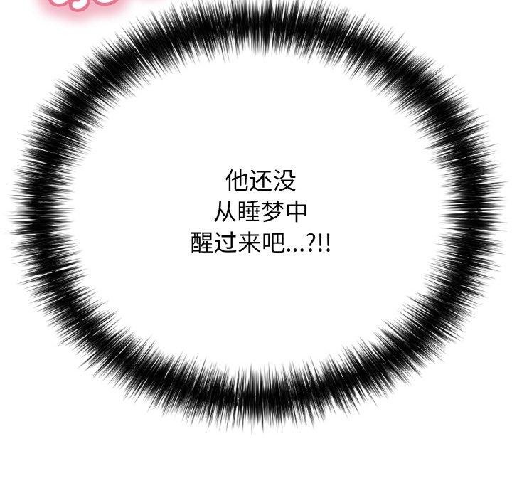 107P - 再爱我一次