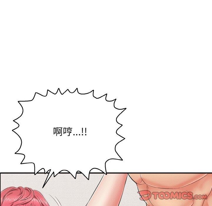 108P - 再爱我一次