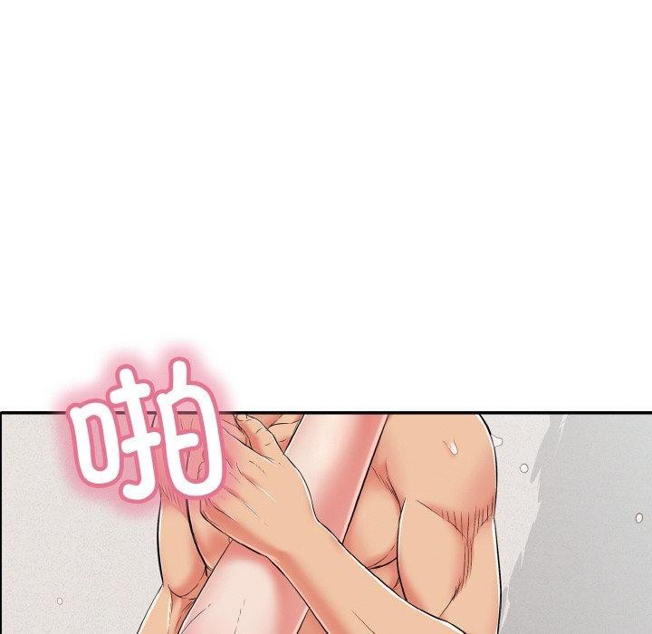 111P - 再爱我一次