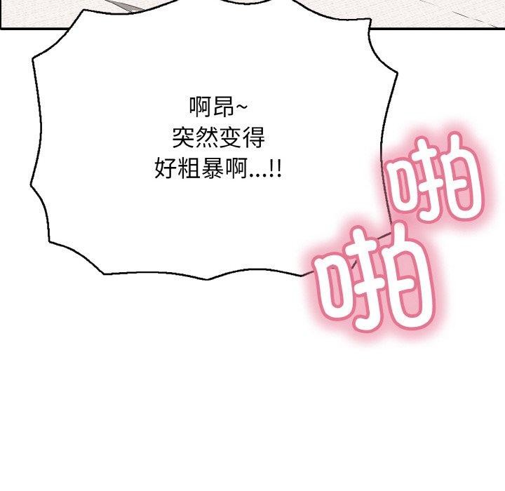 113P - 再爱我一次