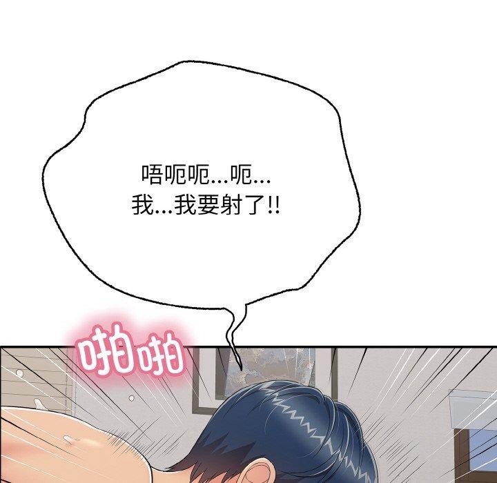 114P - 再爱我一次
