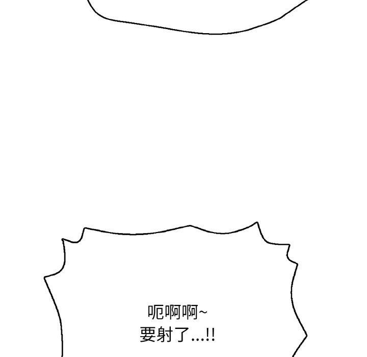 119P - 再爱我一次