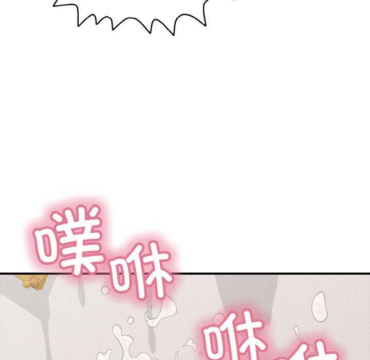 11P - 再爱我一次