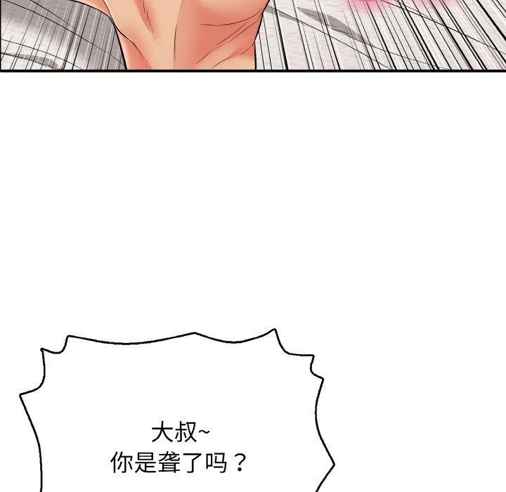 122P - 再爱我一次