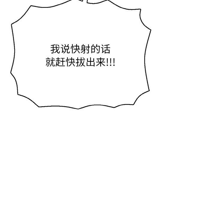 125P - 再爱我一次