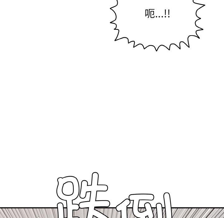 128P - 再爱我一次