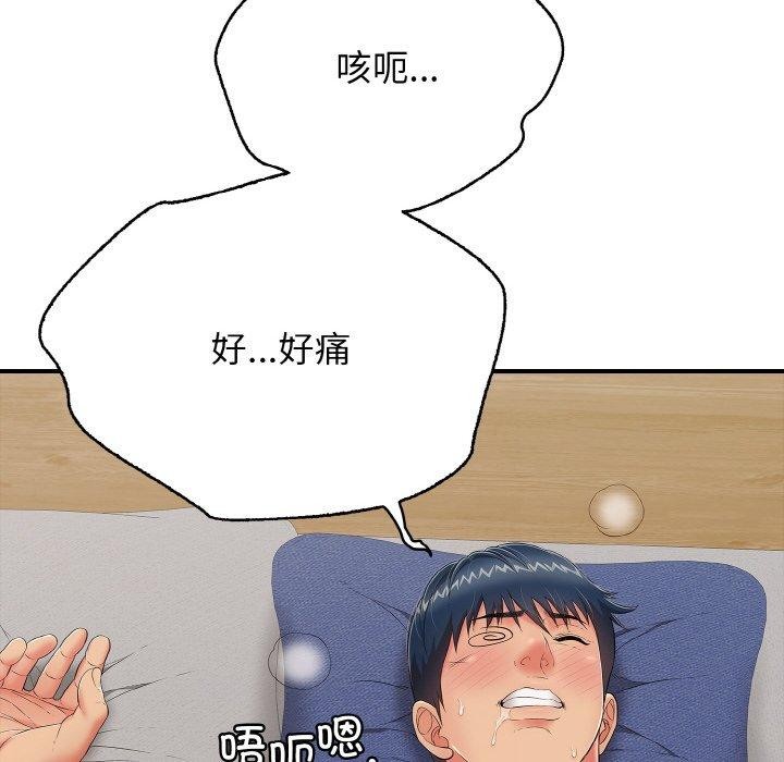 131P - 再爱我一次