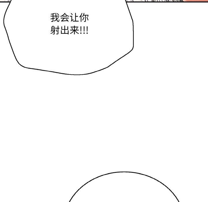 135P - 再爱我一次