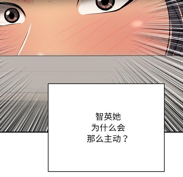 147P - 再爱我一次