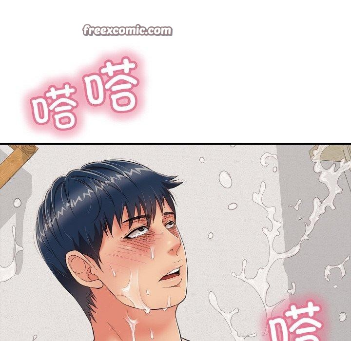 14P - 再爱我一次