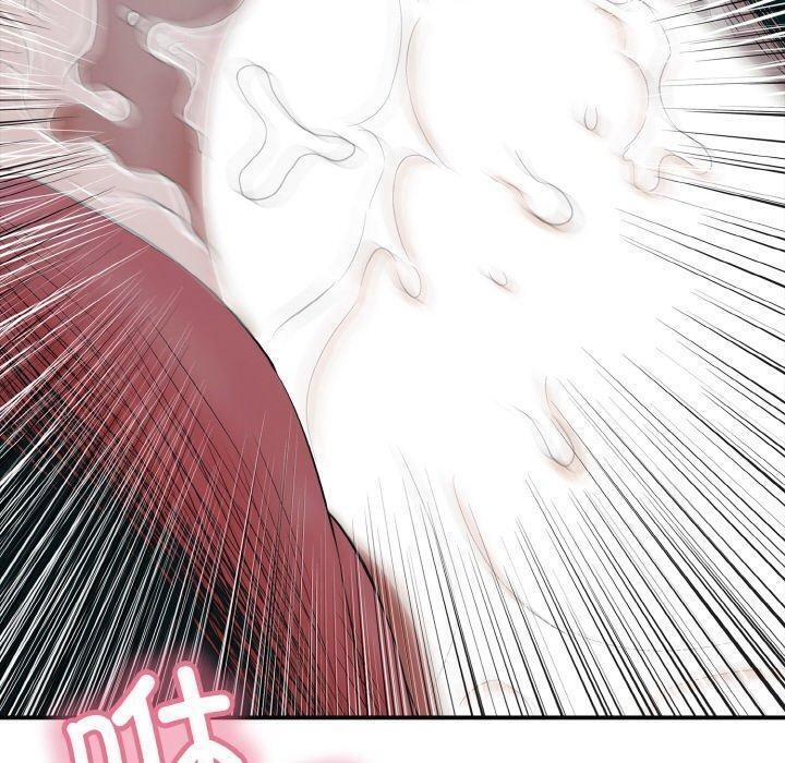 150P - 再爱我一次