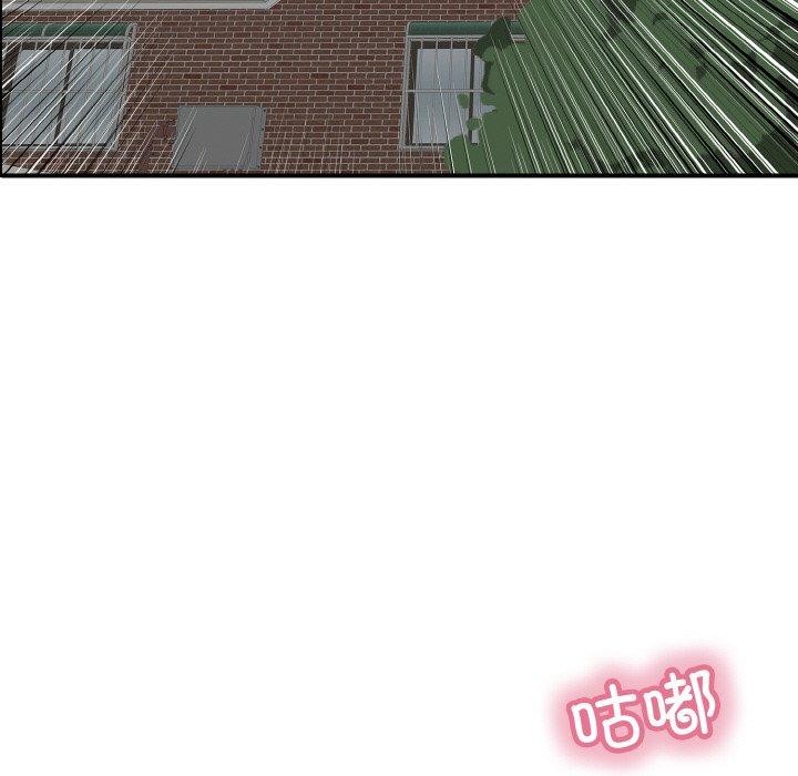 153P - 再爱我一次