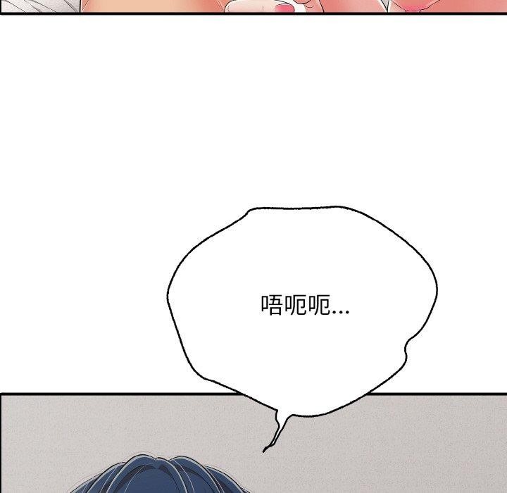 155P - 再爱我一次