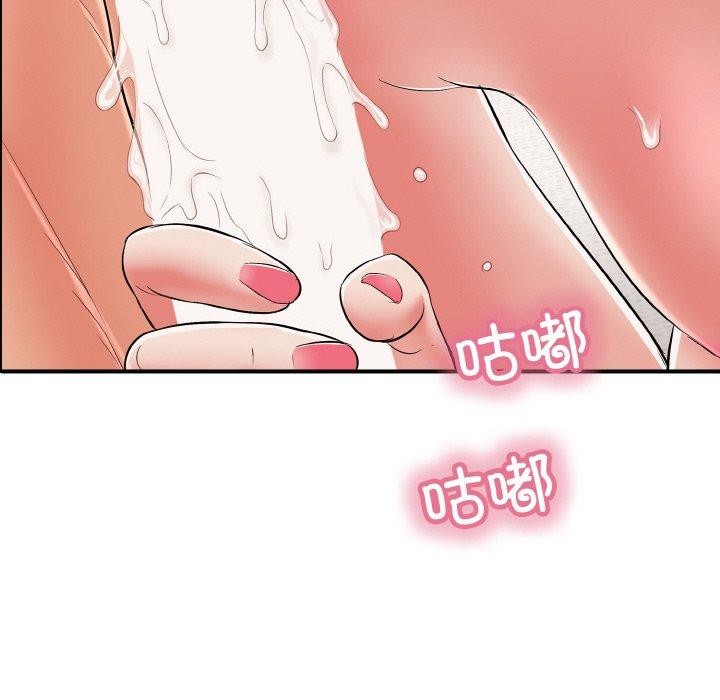 158P - 再爱我一次