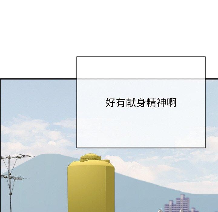 159P - 再爱我一次