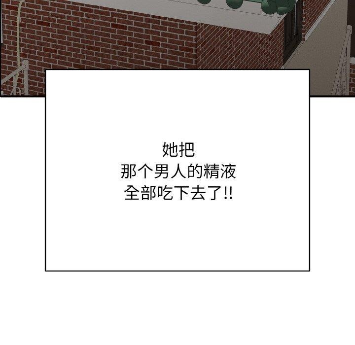 161P - 再爱我一次