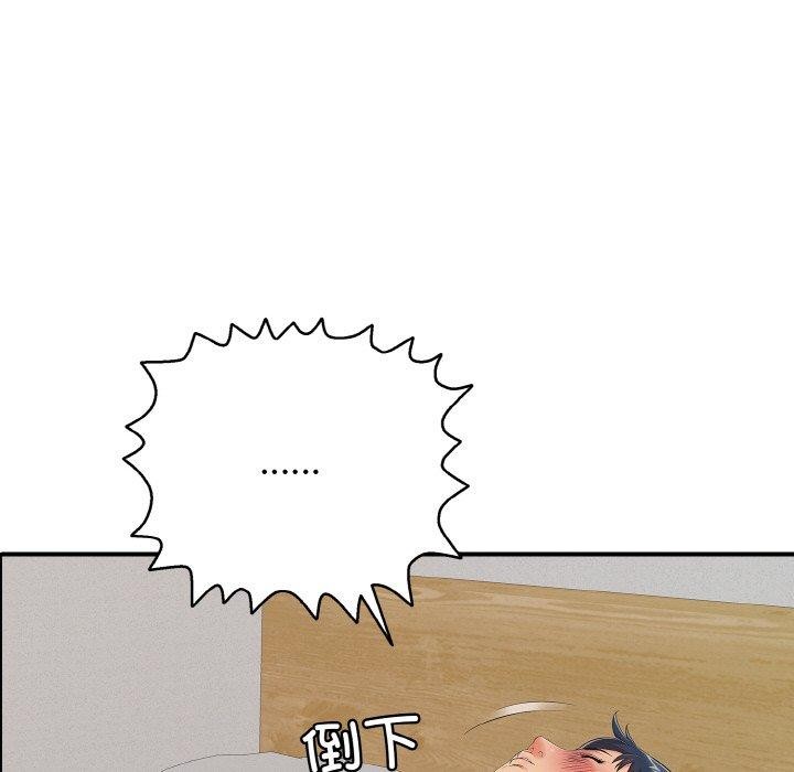 162P - 再爱我一次