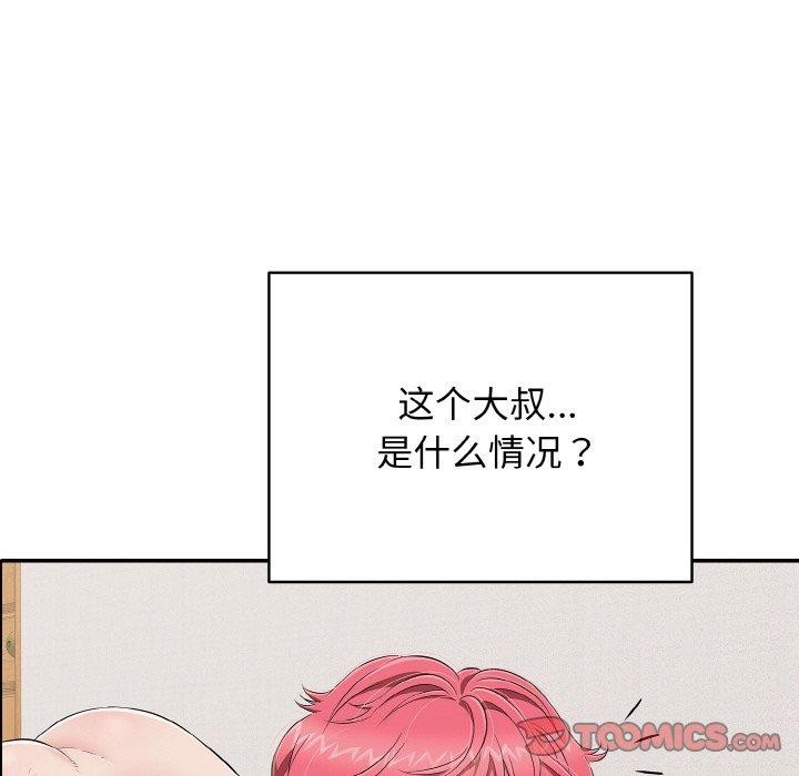 164P - 再爱我一次