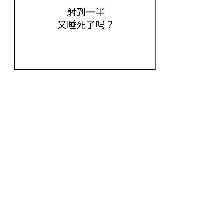 166P - 再爱我一次