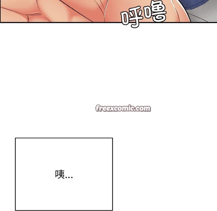 168P - 再爱我一次
