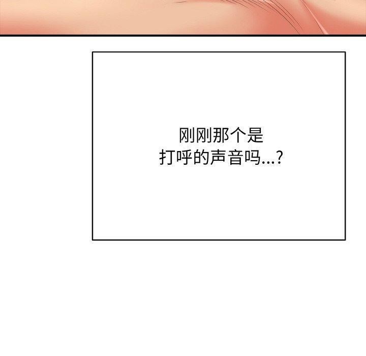 170P - 再爱我一次