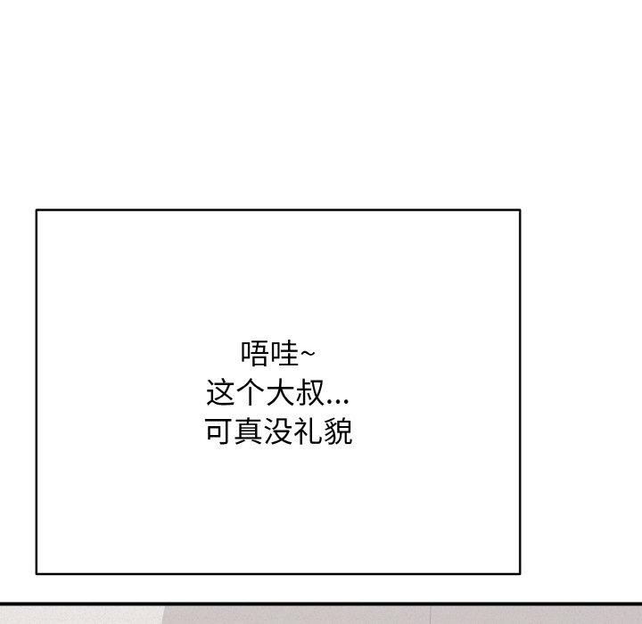 171P - 再爱我一次